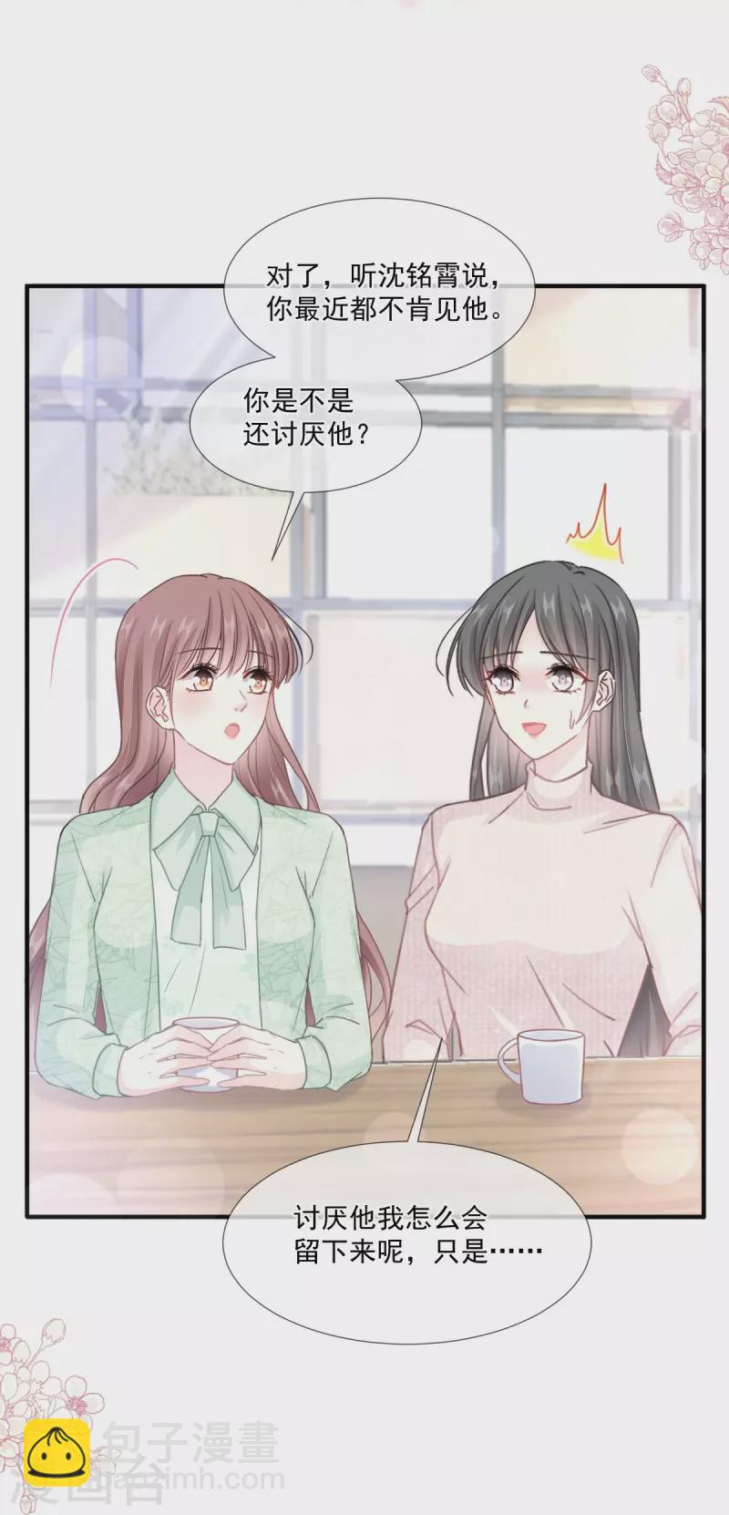 第222话 我也和你一样期待26
