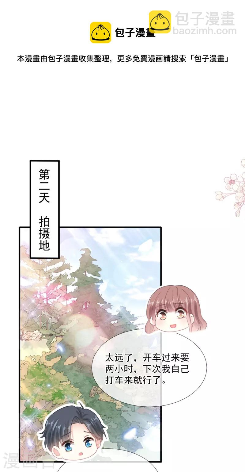 第222话 我也和你一样期待30
