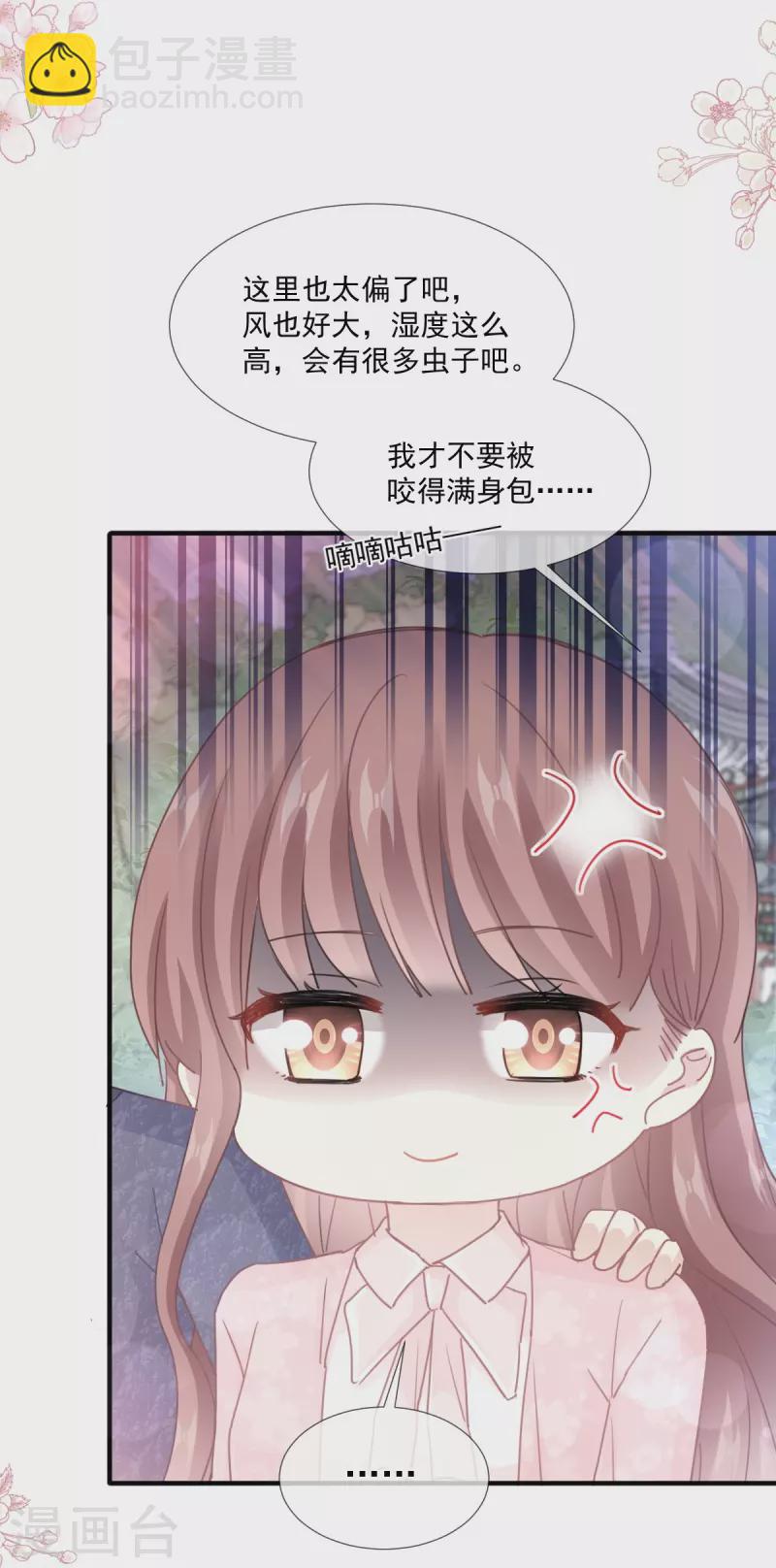 第222话 我也和你一样期待32