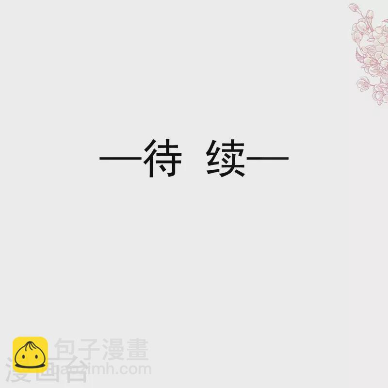 第222话 我也和你一样期待34