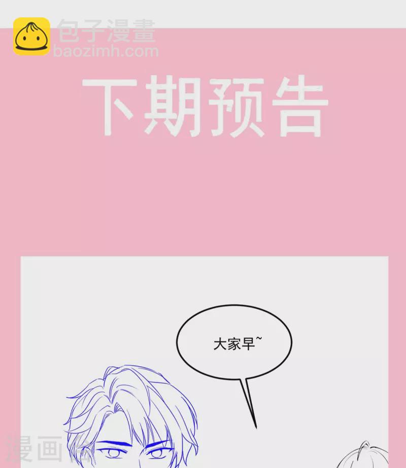 第222话 我也和你一样期待35