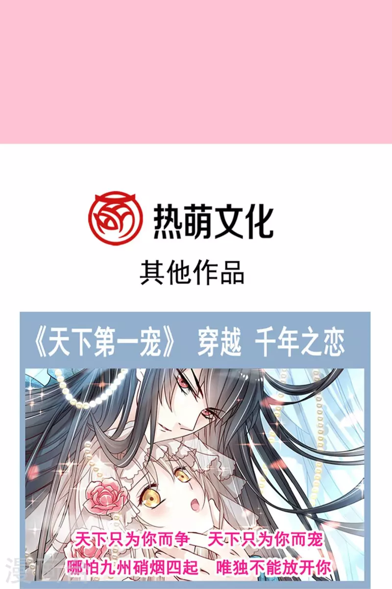 第222话 我也和你一样期待38