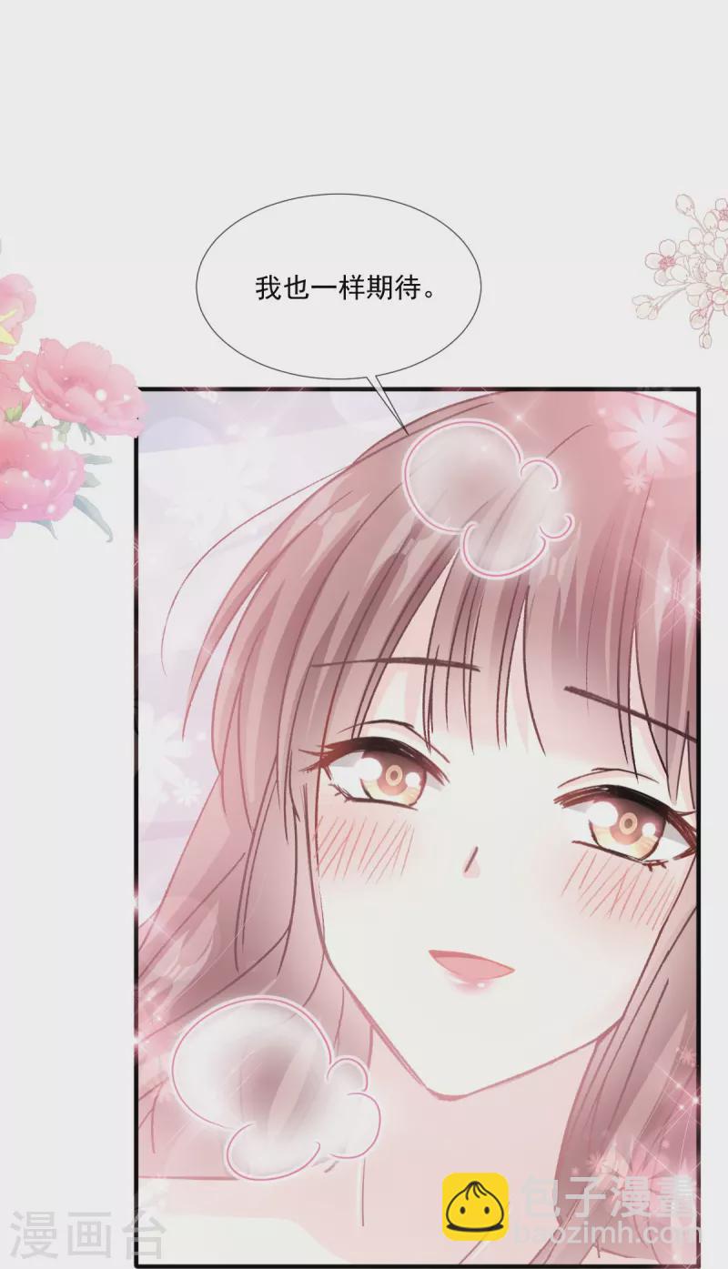 第222话 我也和你一样期待6