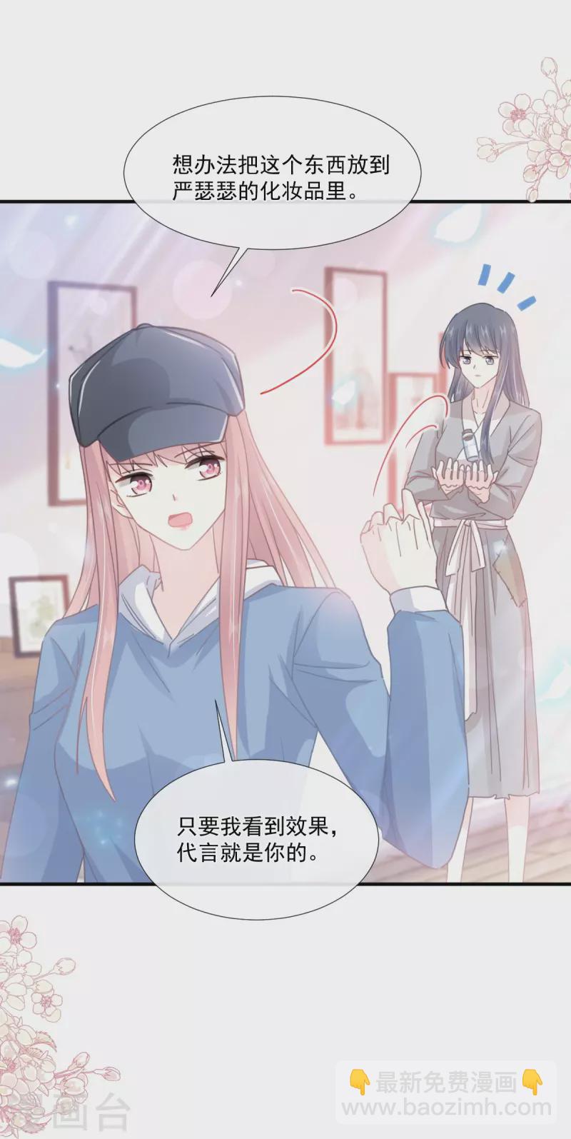 第239话 求求你了15