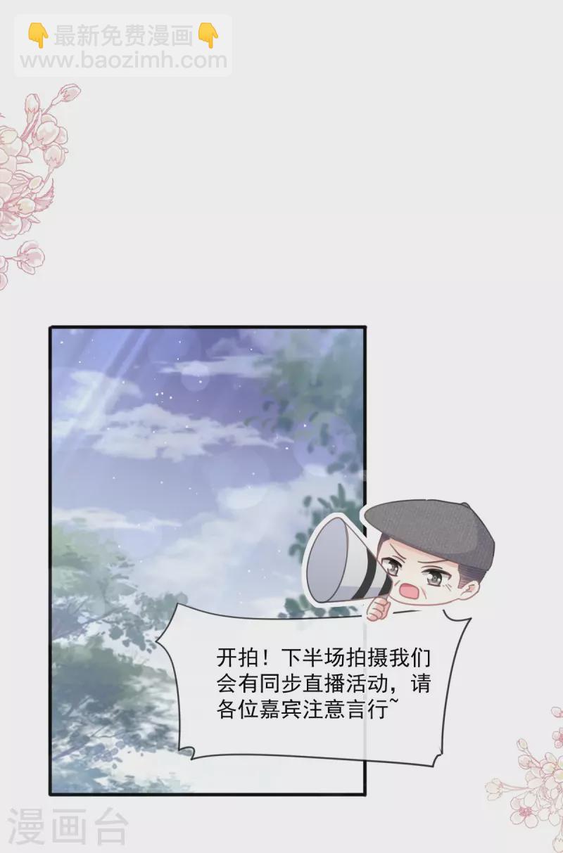 第239话 求求你了17