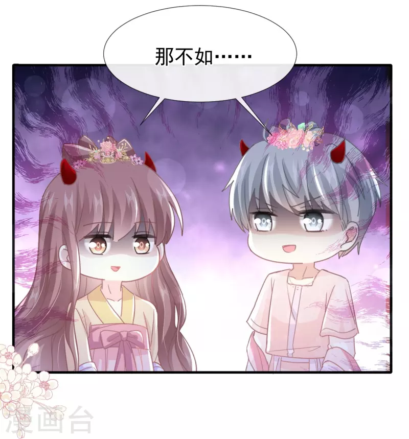 第239话 求求你了21