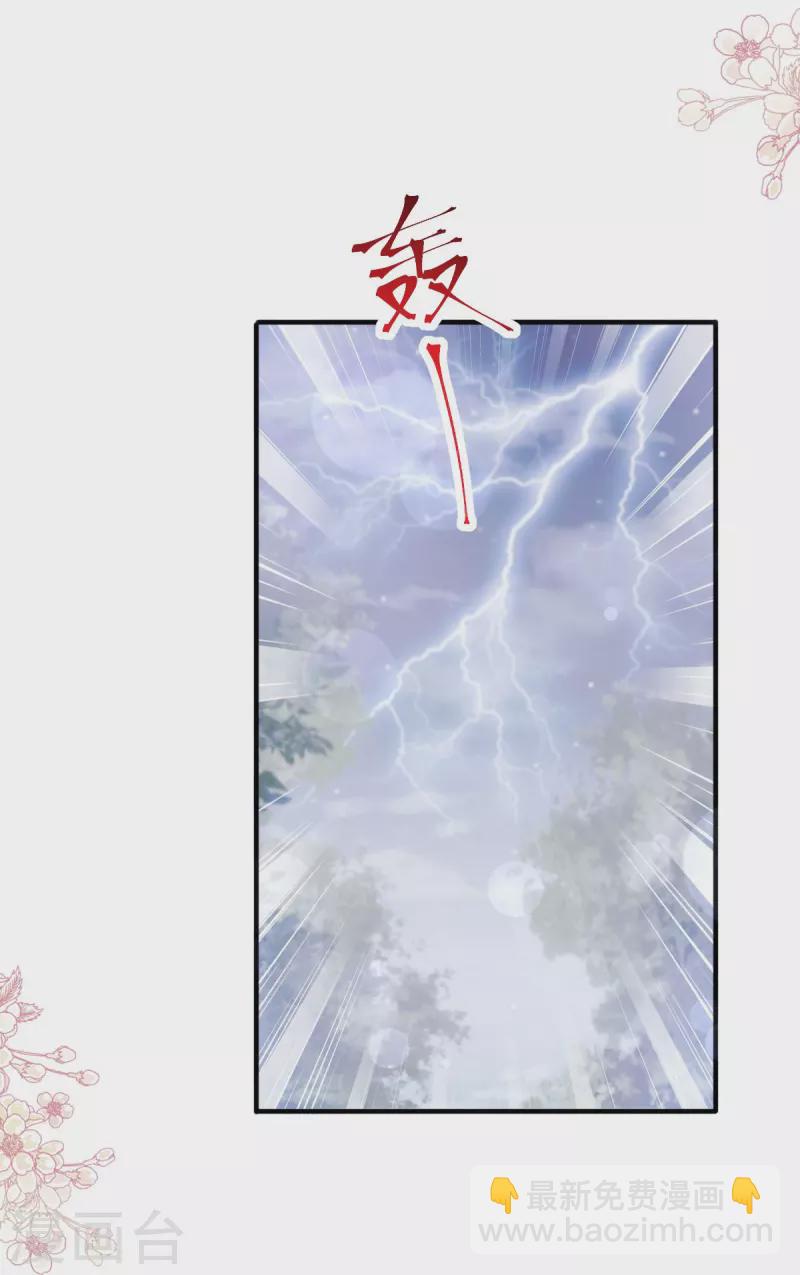 第239话 求求你了26