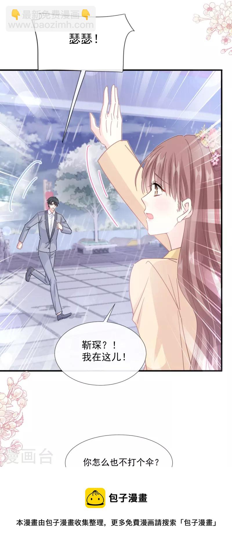 第239话 求求你了28