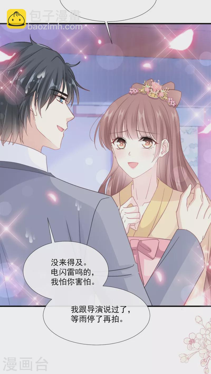 第239话 求求你了29