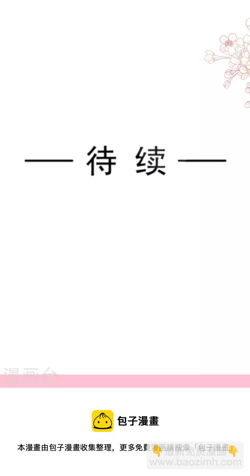 第239话 求求你了36