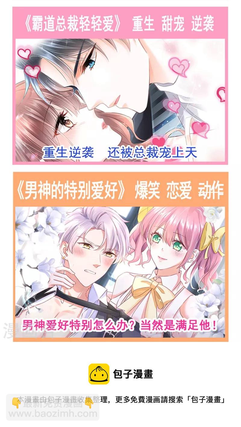 第239话 求求你了40
