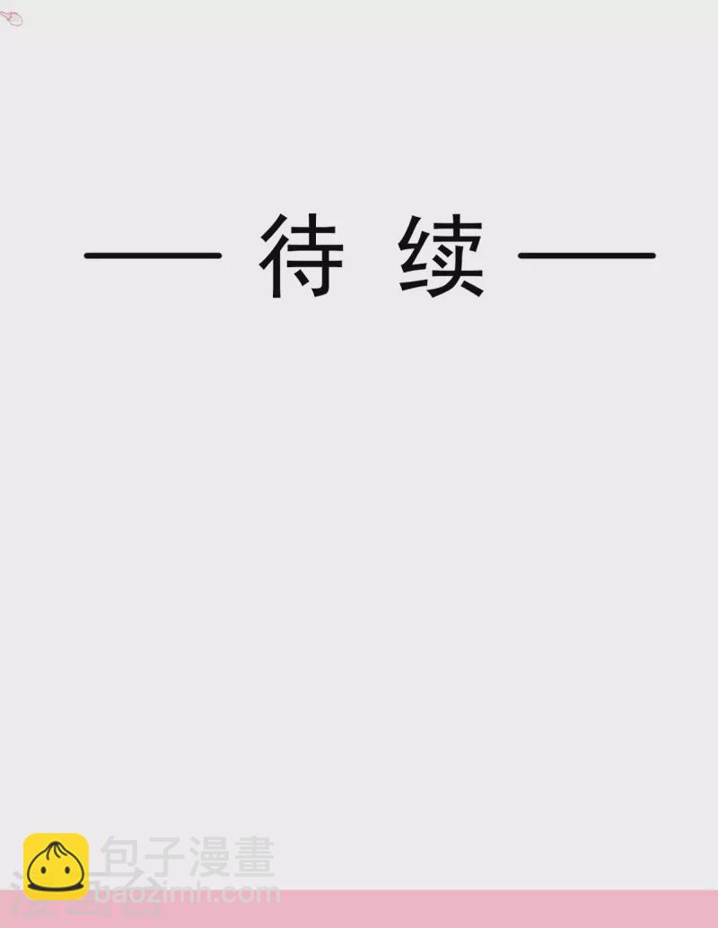 第242话 以牙还牙，以茶还茶37
