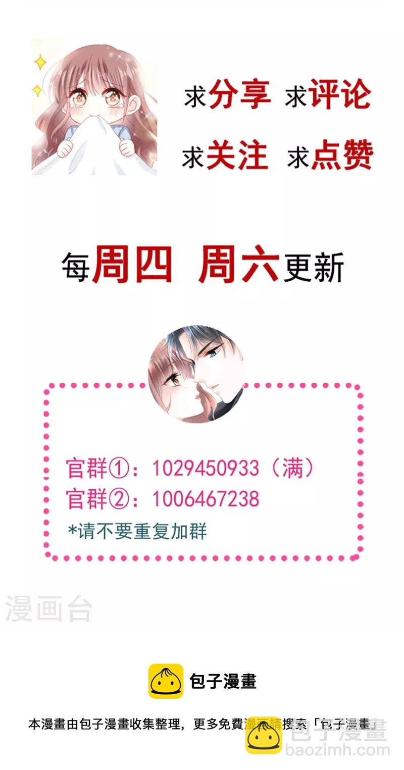 第242话 以牙还牙，以茶还茶42