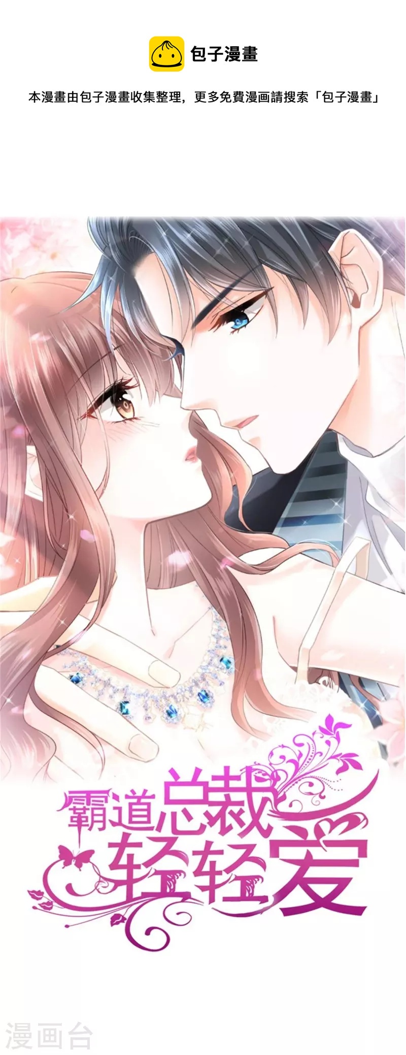 第245话 诱惑大法0