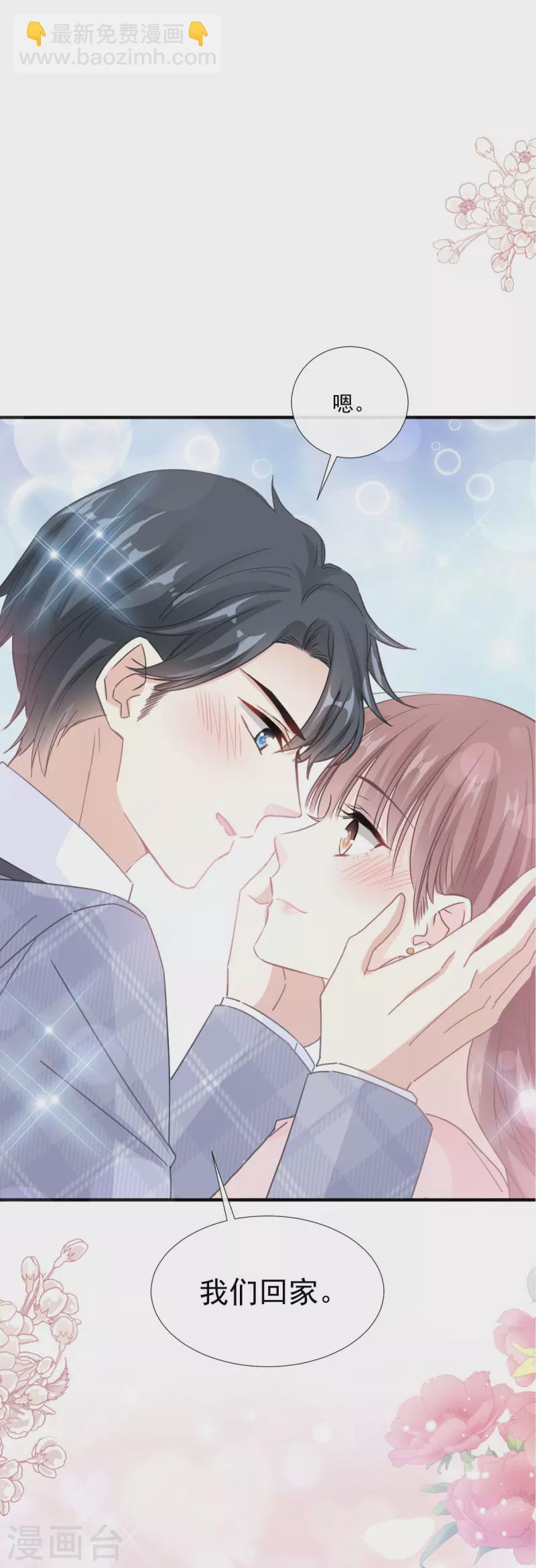 第245话 诱惑大法1