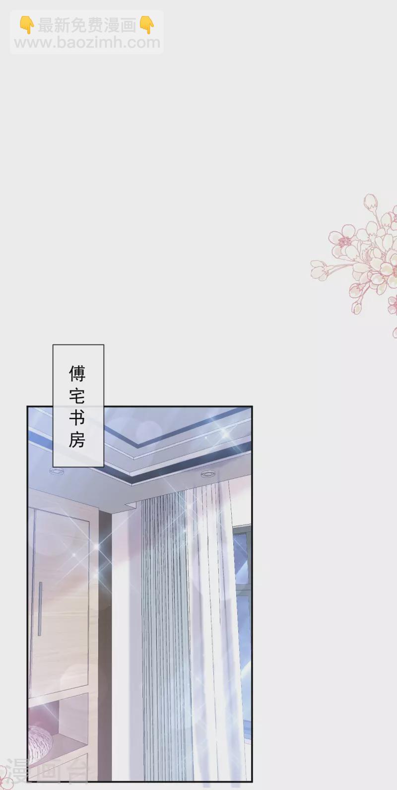 第245话 诱惑大法17