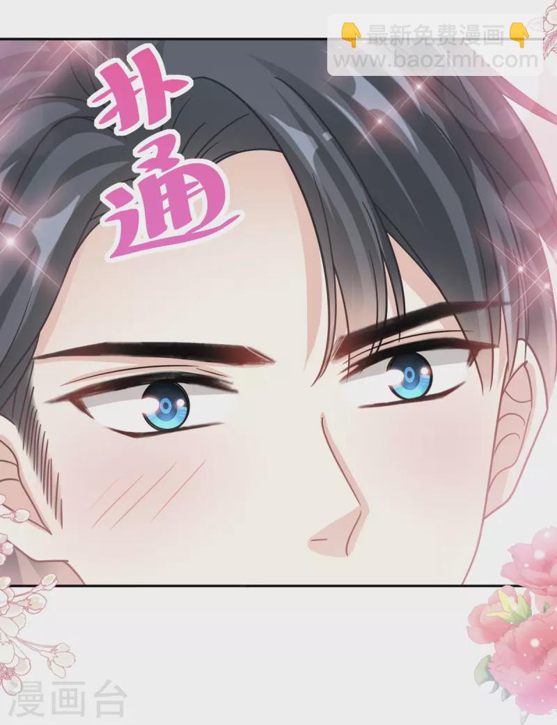 第245话 诱惑大法23