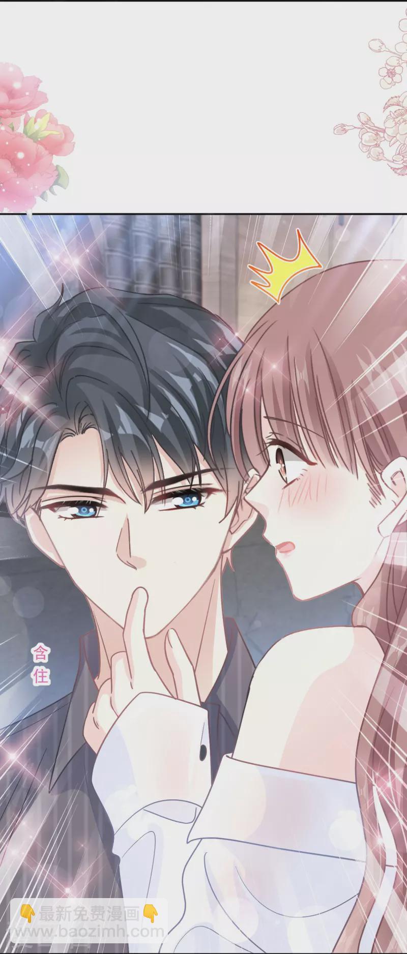 第245话 诱惑大法25