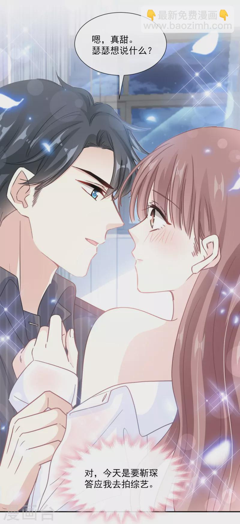 第245话 诱惑大法27