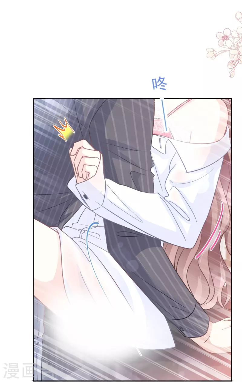 第245话 诱惑大法34
