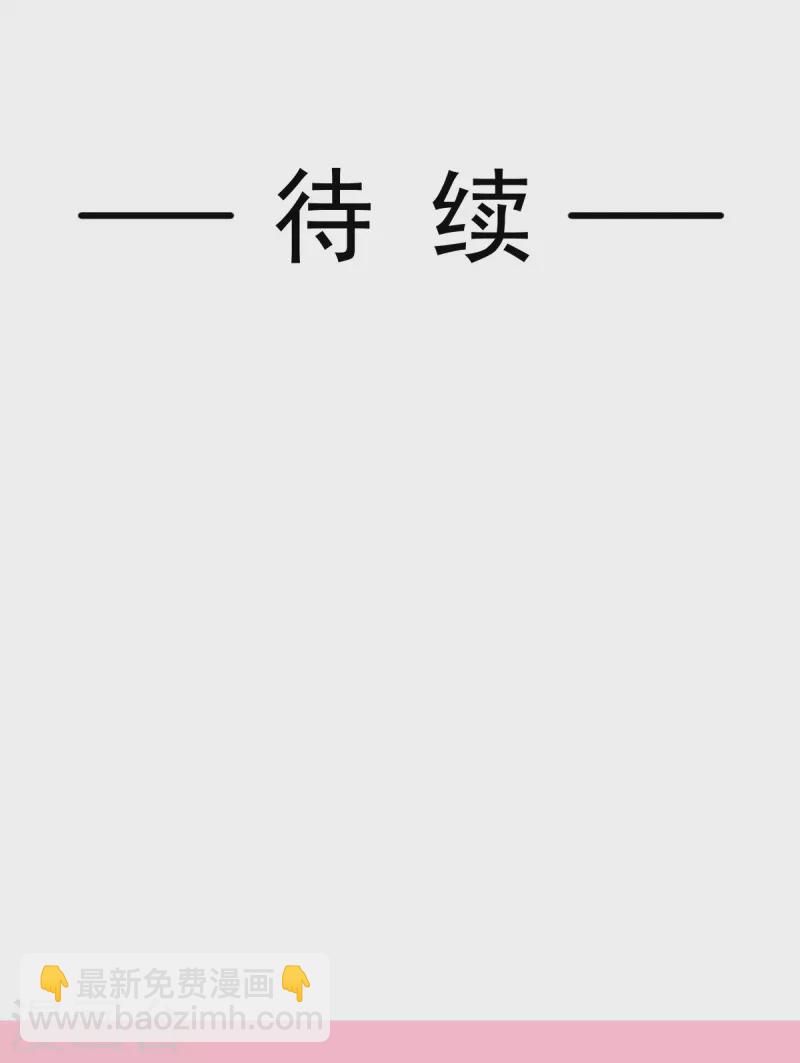第245话 诱惑大法38