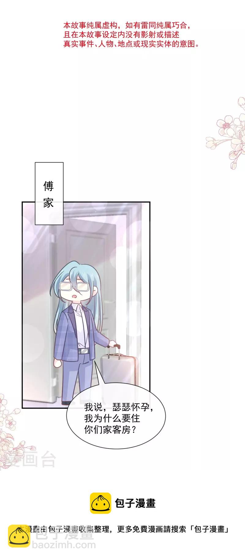 第245话 诱惑大法4