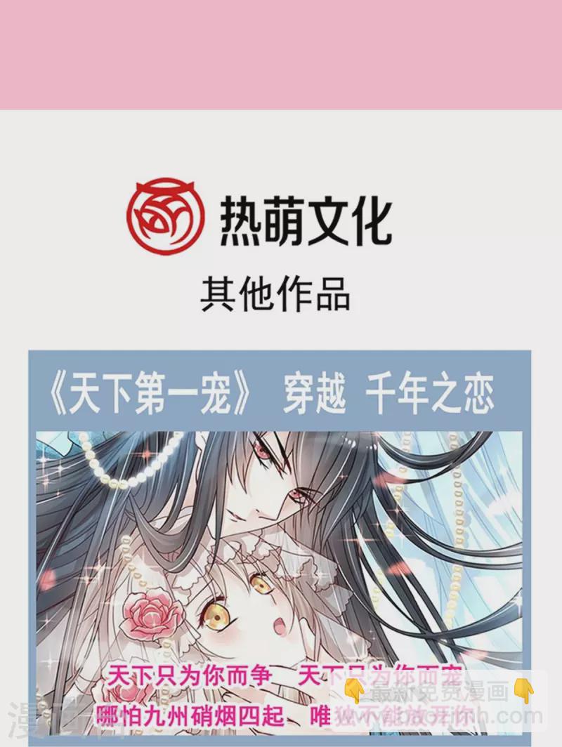 第245话 诱惑大法41