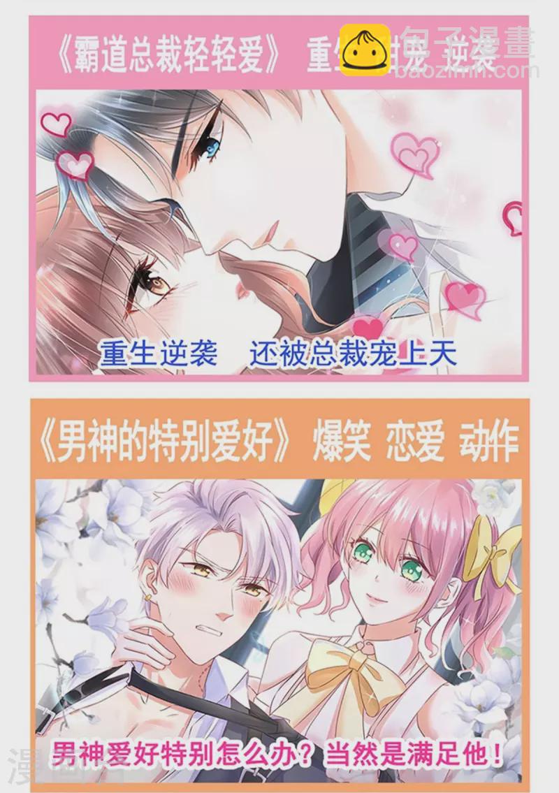第245话 诱惑大法42