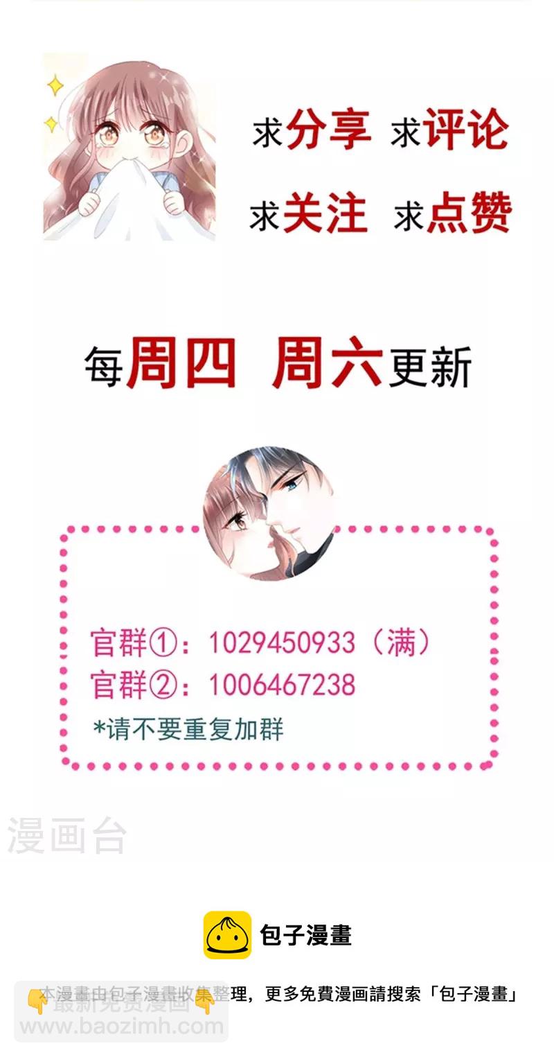 第245话 诱惑大法43