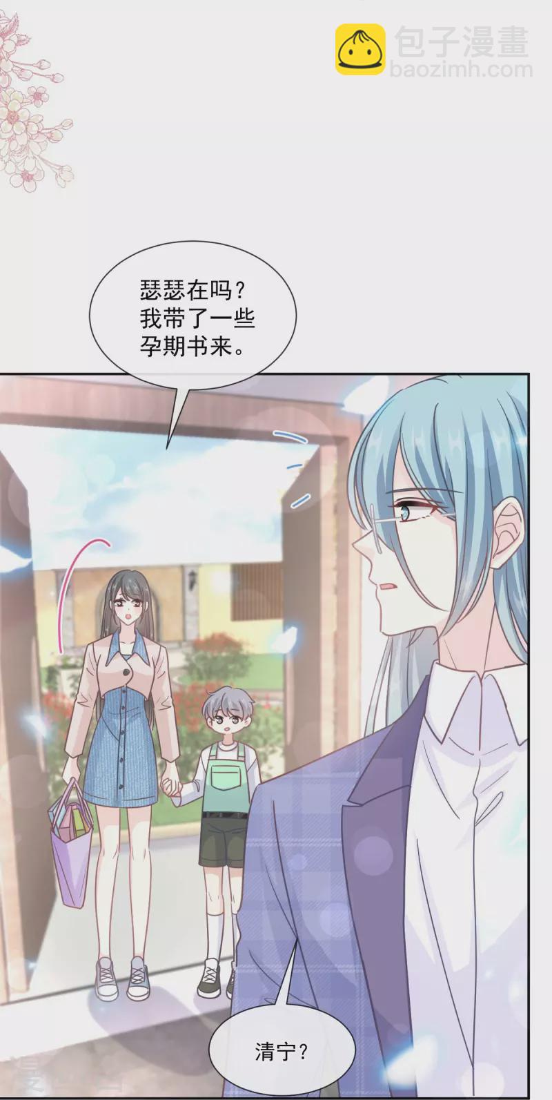 第245话 诱惑大法6
