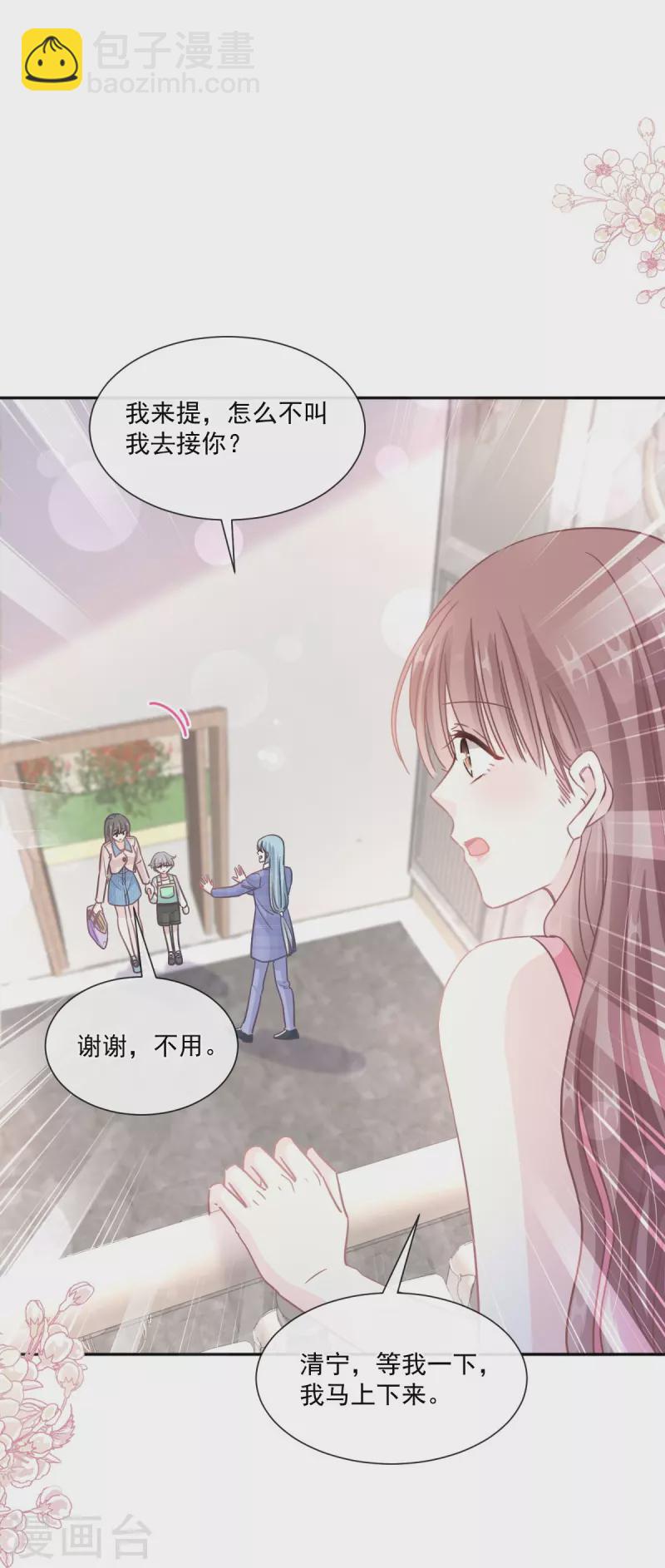 第245话 诱惑大法7