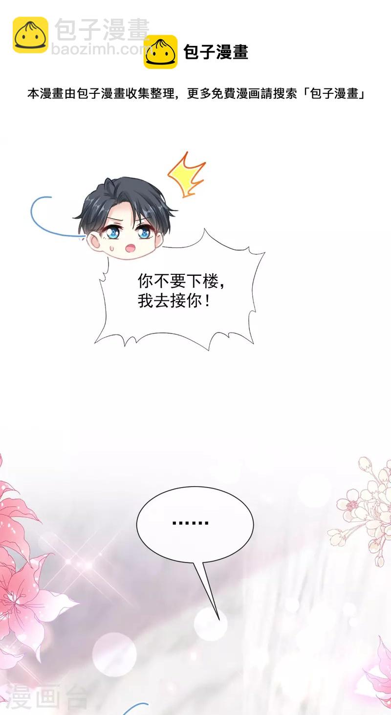 第245话 诱惑大法8