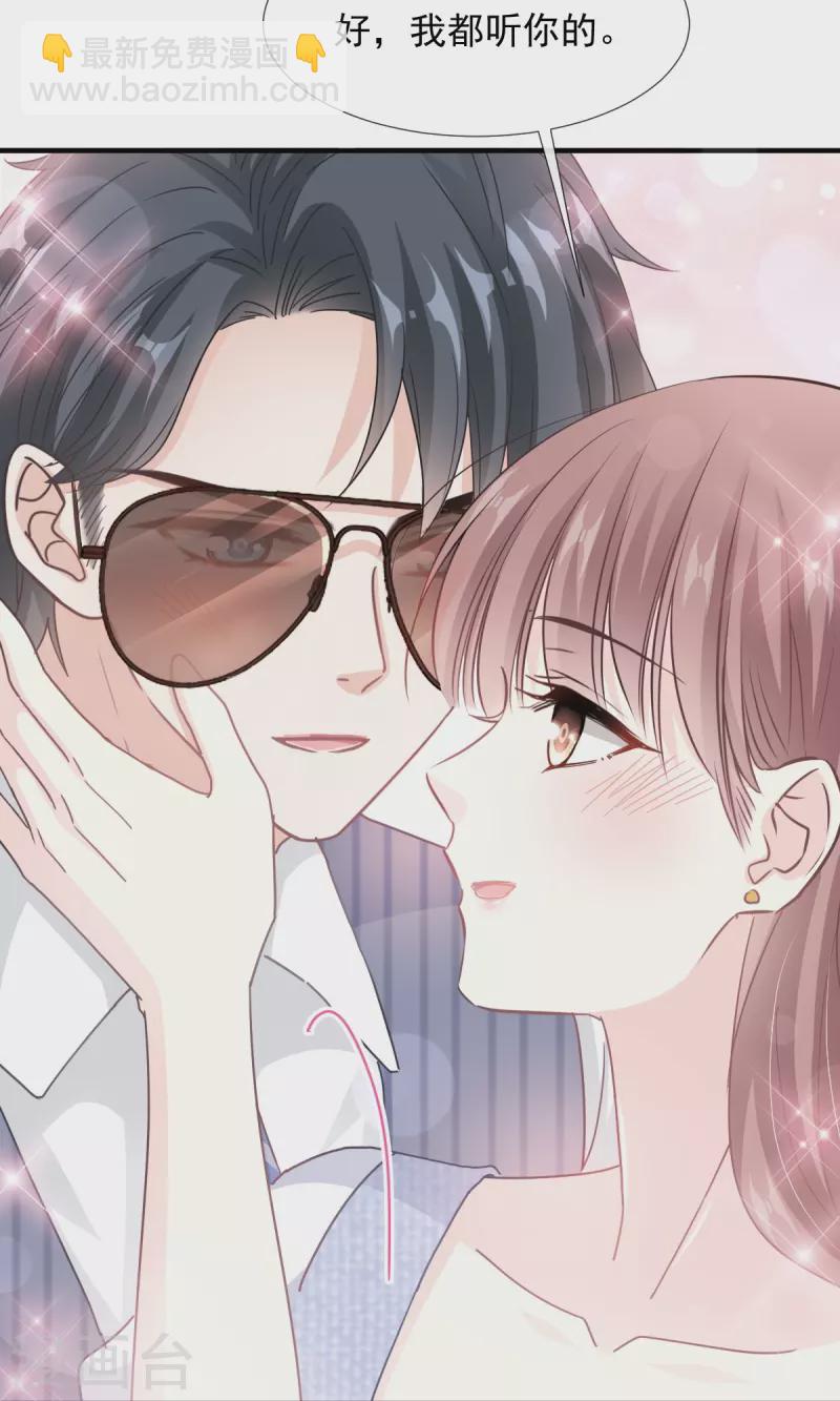 第253话 满足你的一切需要14