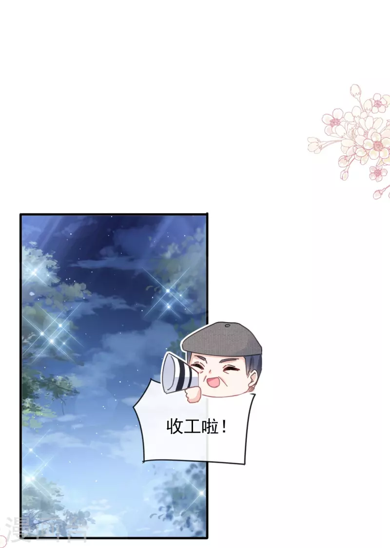 第253话 满足你的一切需要16
