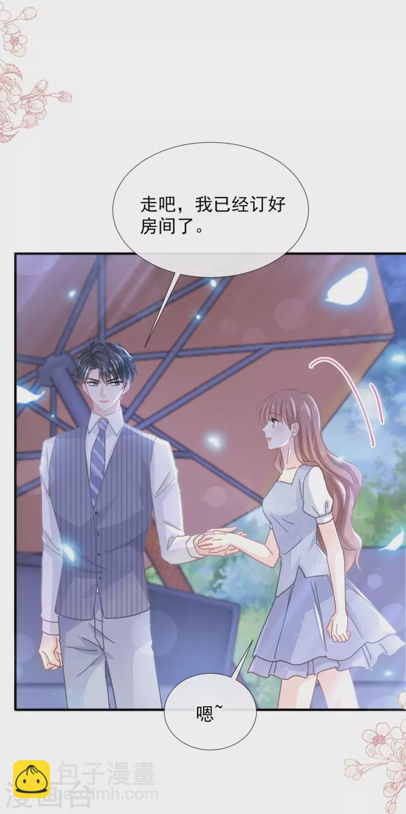 第253话 满足你的一切需要17