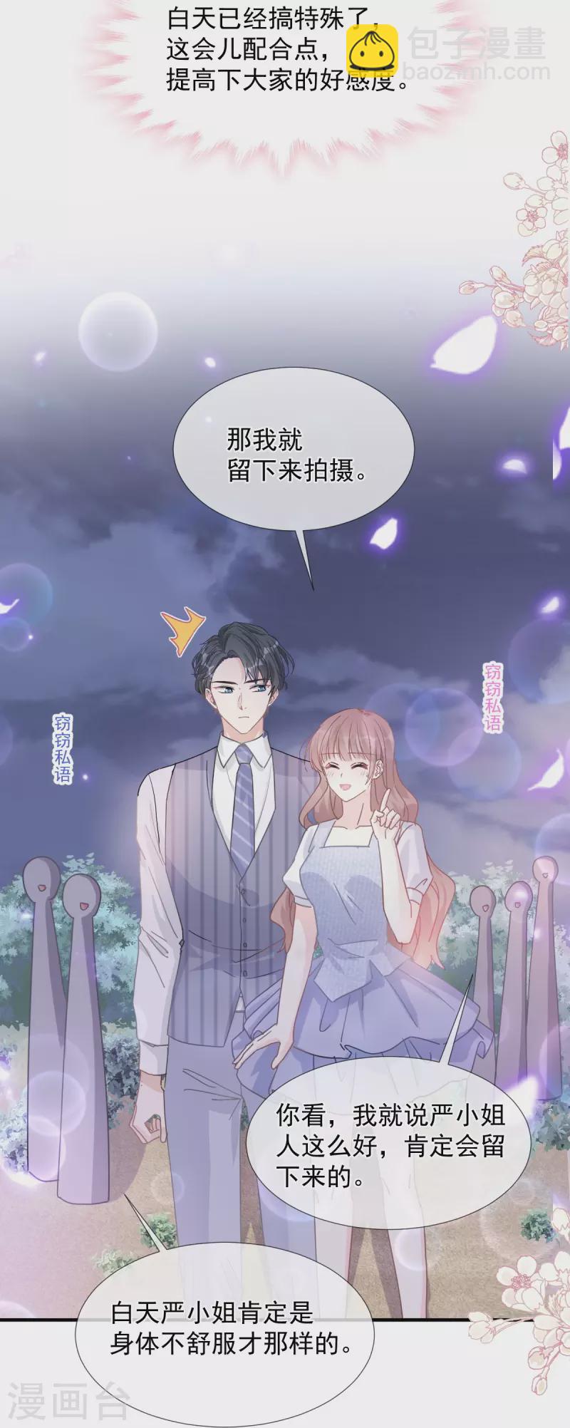 第253话 满足你的一切需要20