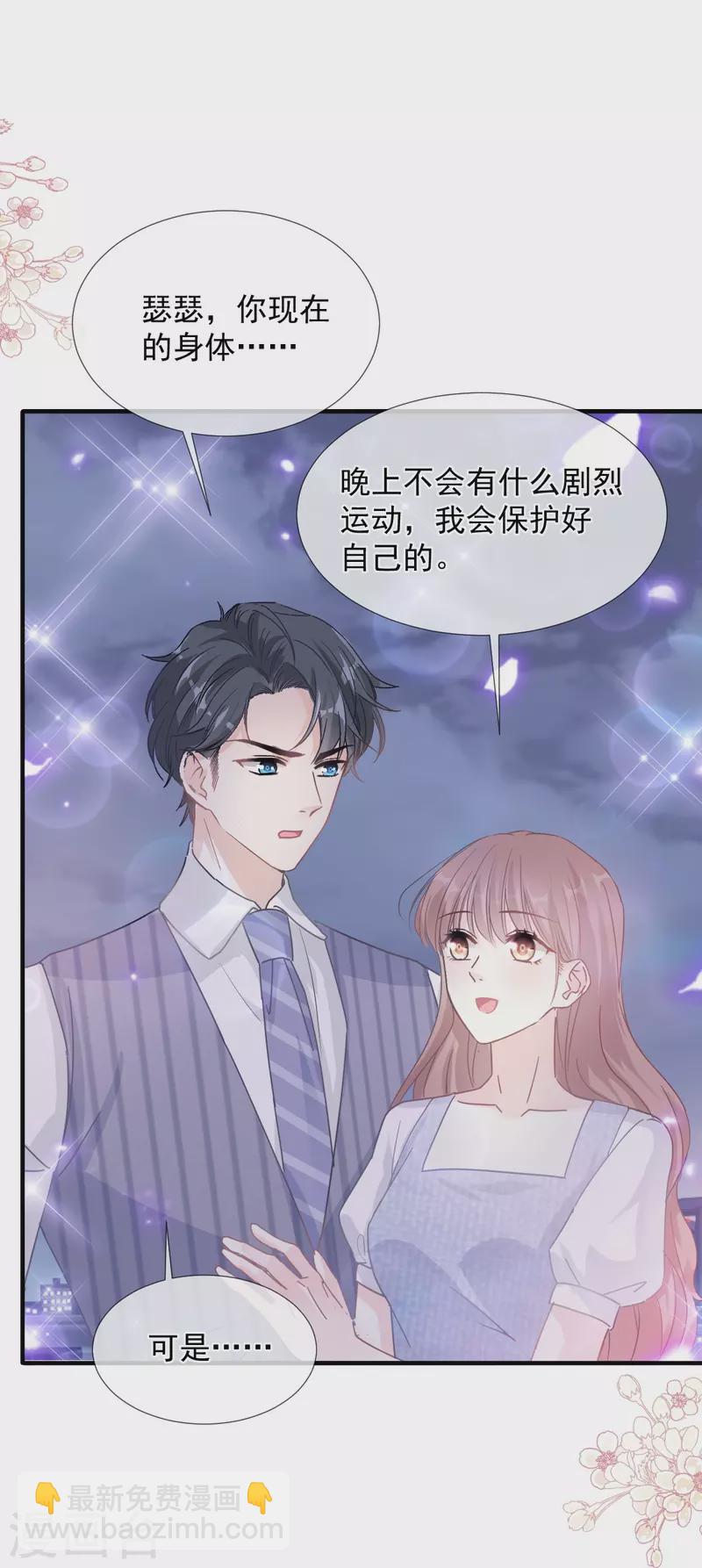 第253话 满足你的一切需要21