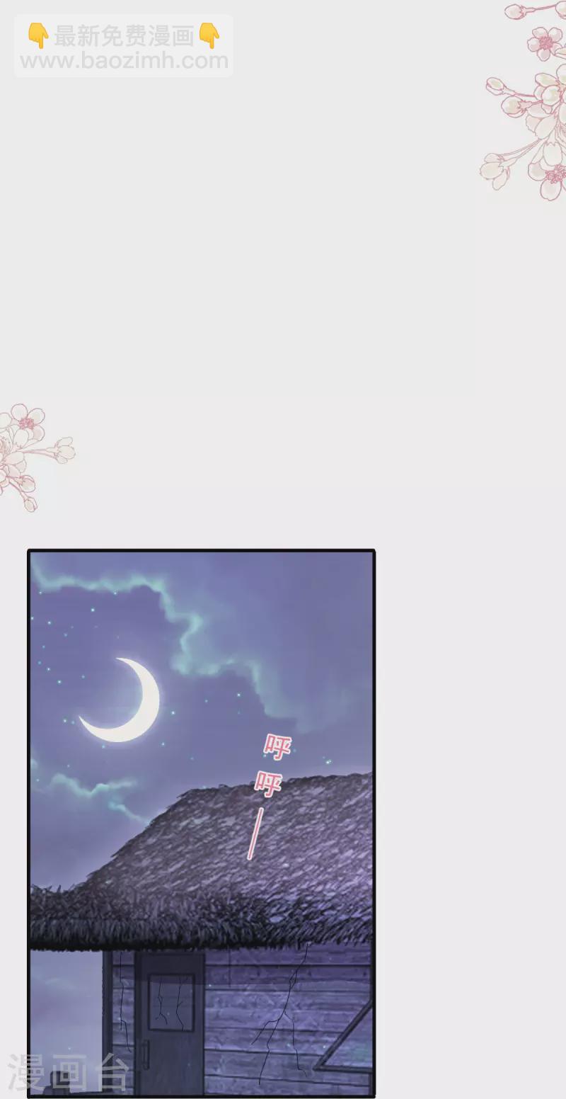 第253话 满足你的一切需要23