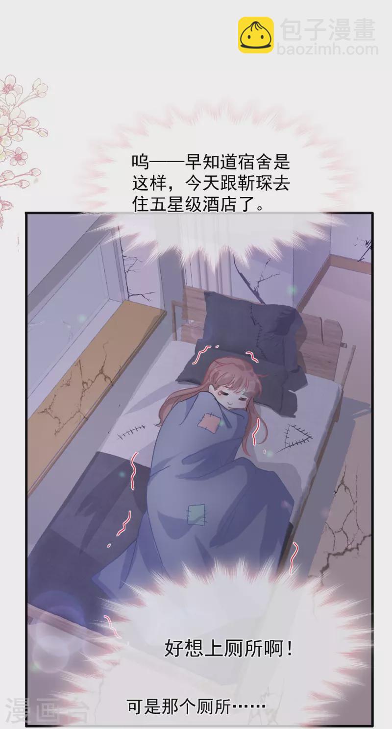 第253话 满足你的一切需要24