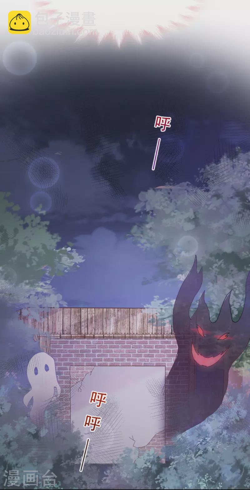 第253话 满足你的一切需要25