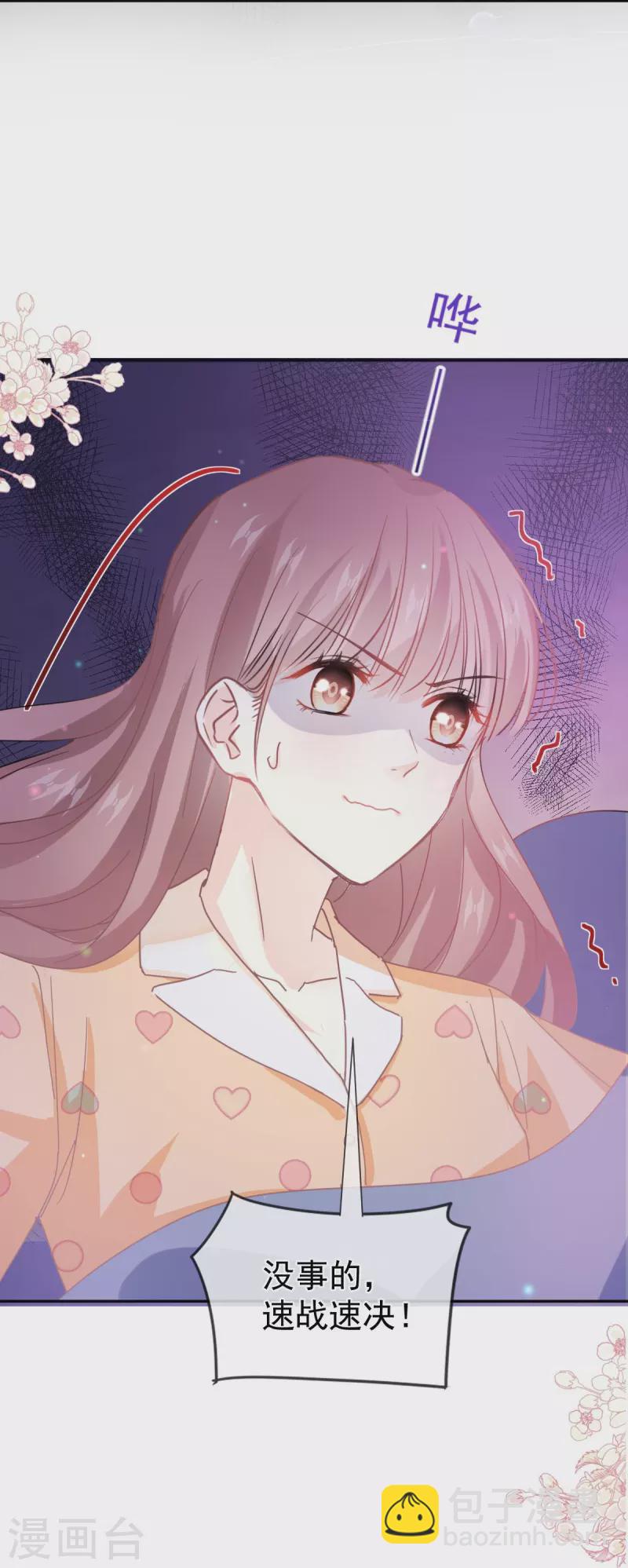 第253话 满足你的一切需要26