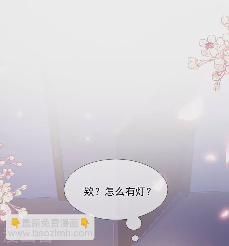 第253话 满足你的一切需要28