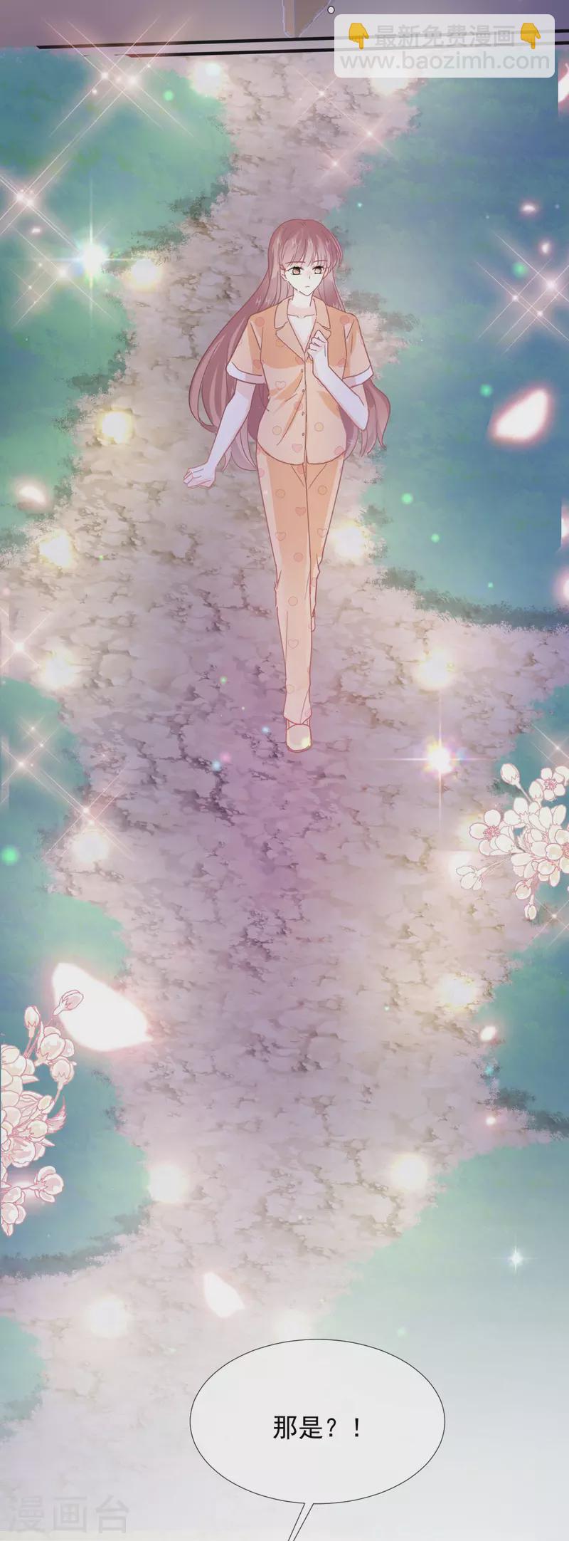第253话 满足你的一切需要29