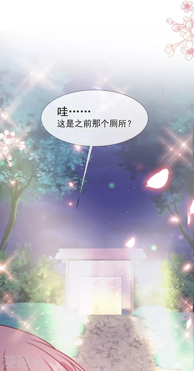 第253话 满足你的一切需要31