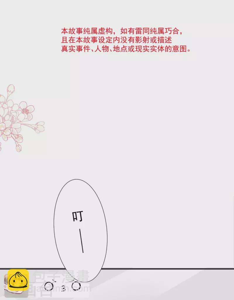 第253话 满足你的一切需要4