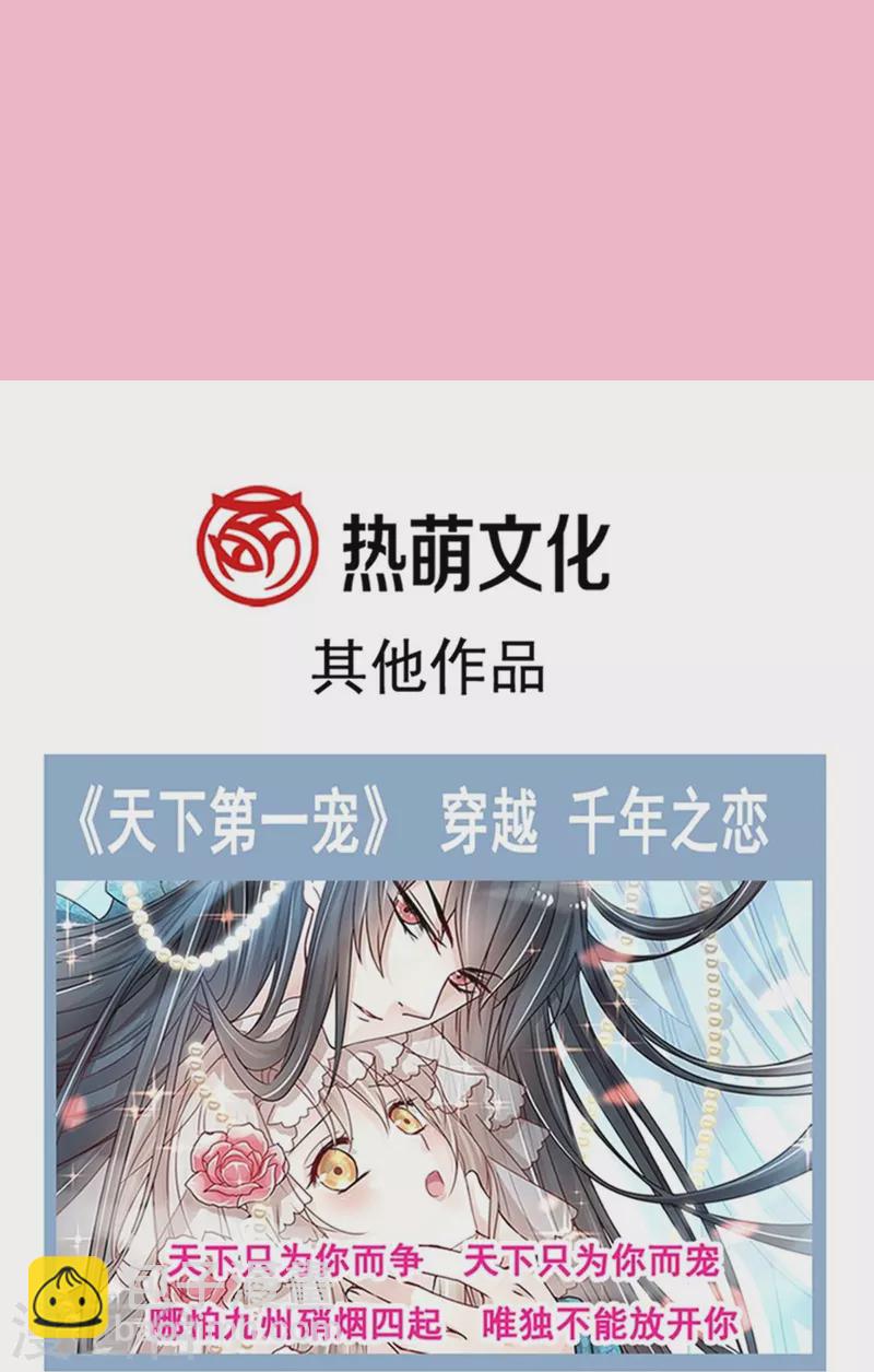 第253话 满足你的一切需要40