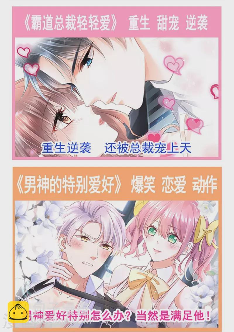 第253话 满足你的一切需要41
