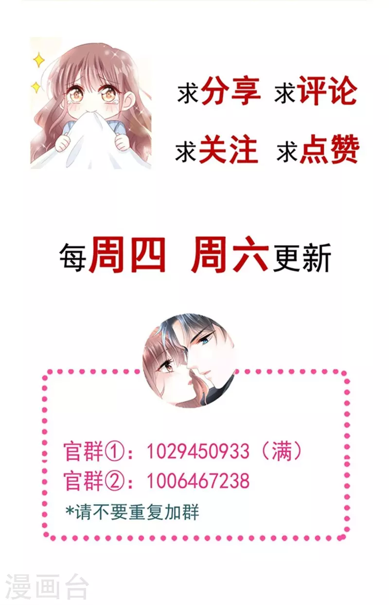 第253话 满足你的一切需要42
