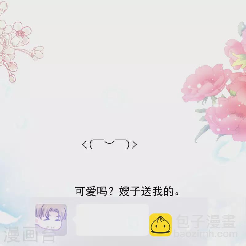 第253话 满足你的一切需要6
