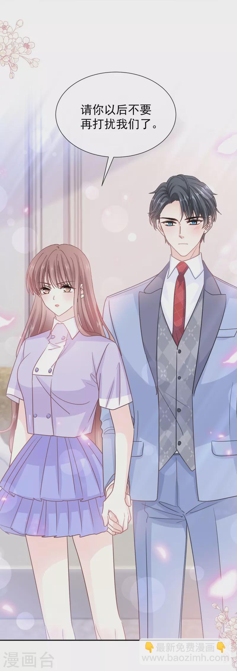 第257话 是你背叛了我！12